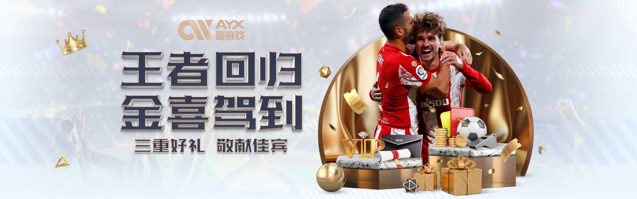 疑成为了今